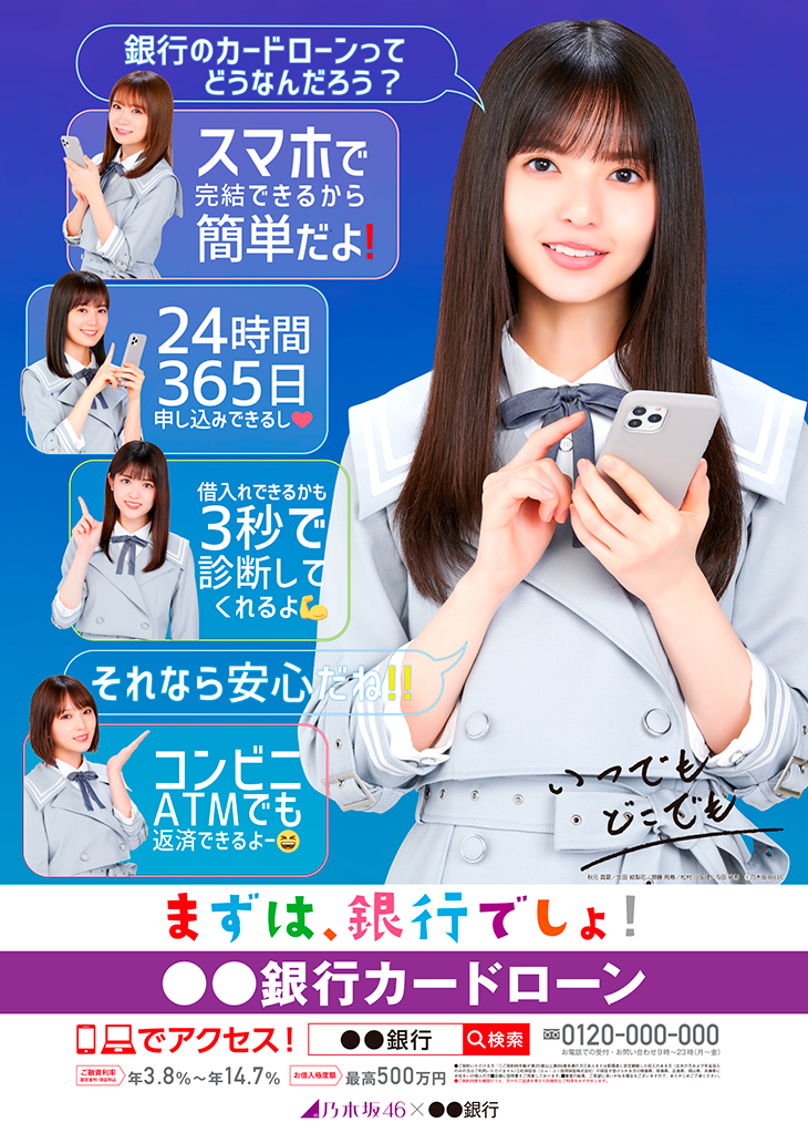 共同広告 エム ユー信用保証株式会社のオフィシャルコーポレートサイト 共同広告 エム ユー信用保証株式会社のオフィシャルコーポレートサイト