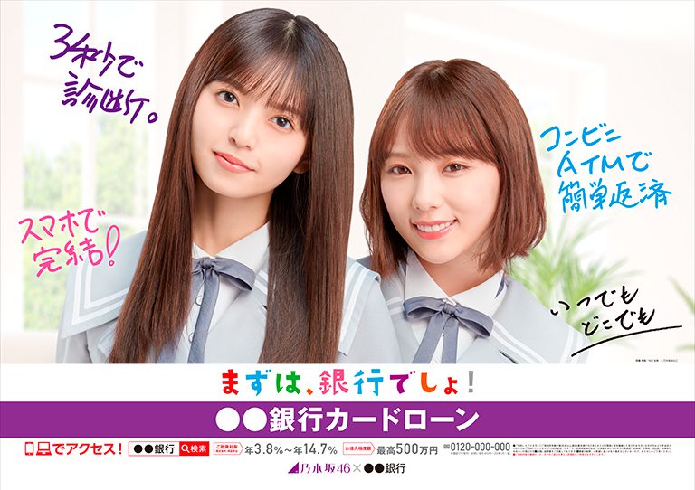 共同広告 エム ユー信用保証株式会社のオフィシャルコーポレートサイト 共同広告 エム ユー信用保証株式会社のオフィシャルコーポレートサイト